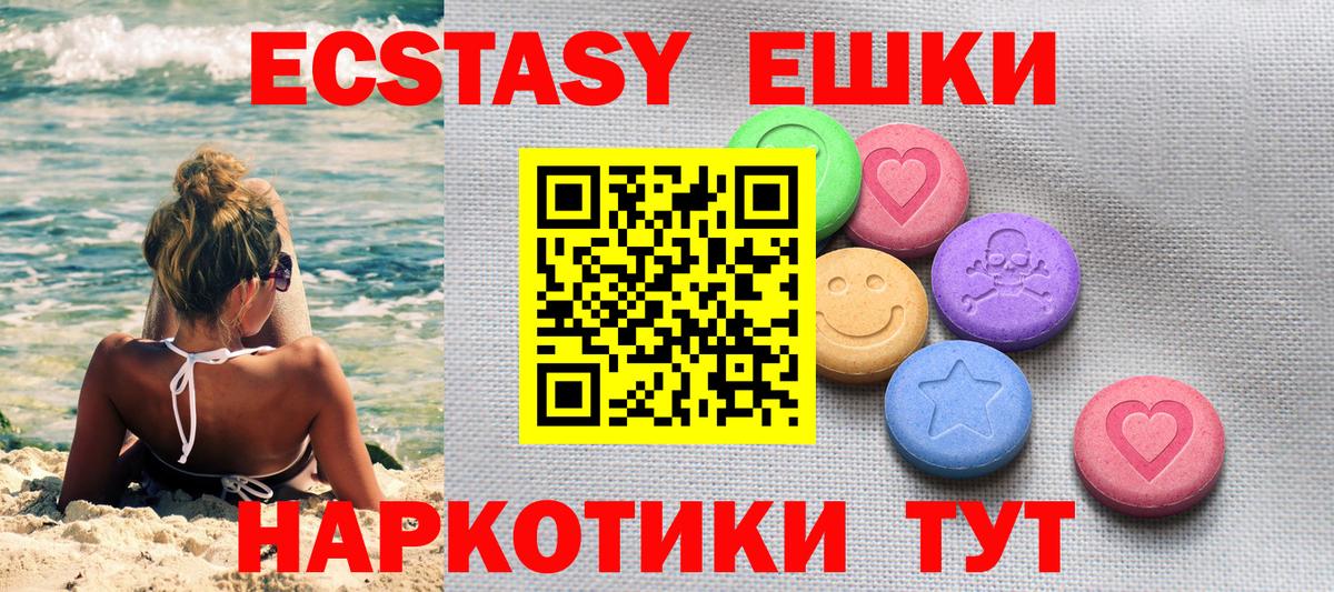 ЭКСТАЗИ mix Санкт-Петербург