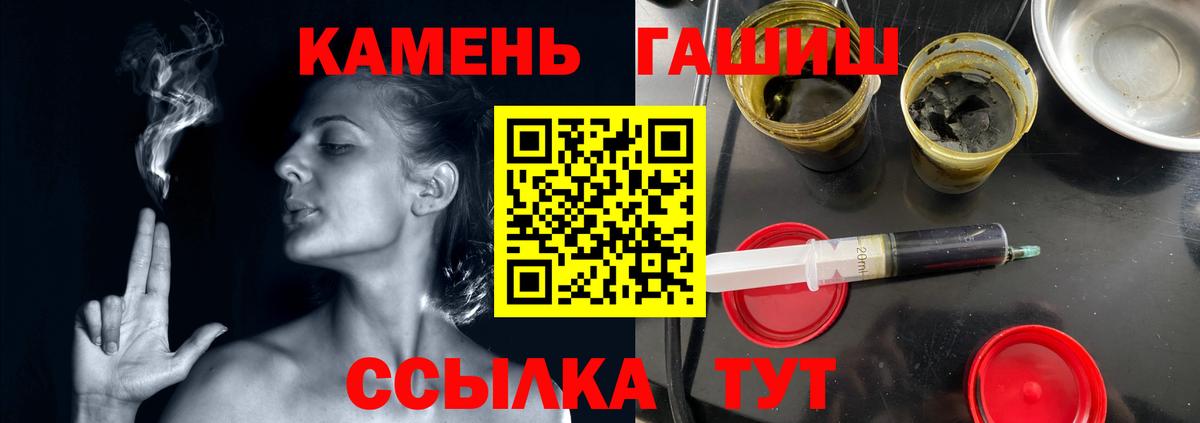 Санкт-Петербург  ГАШИШ VHQ  Гашиш индика сатива  Вход с VPN 