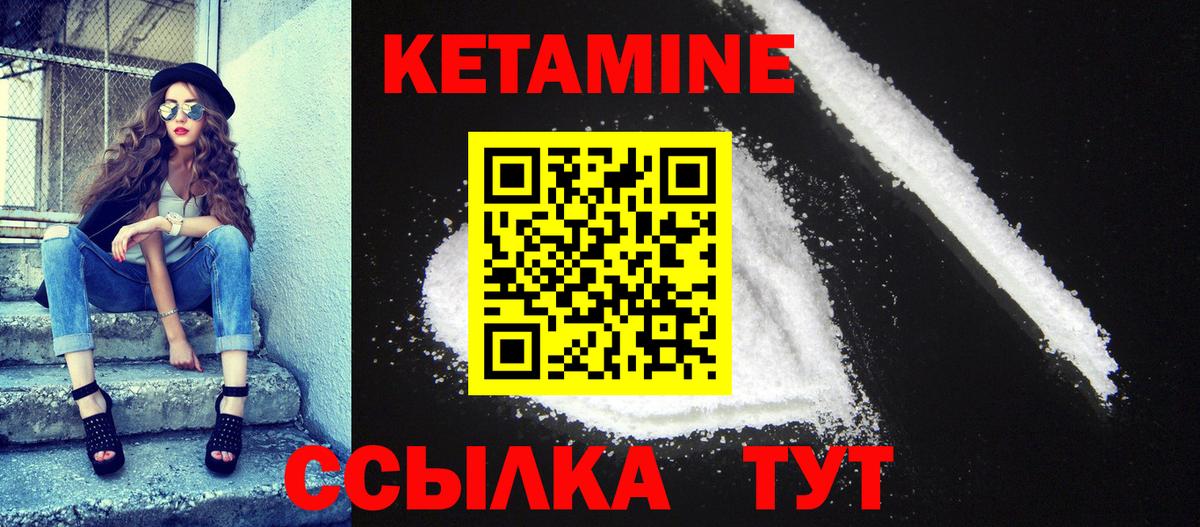   ONION  Вход с VPN  Санкт-Петербург  КЕТАМИН VHQ 