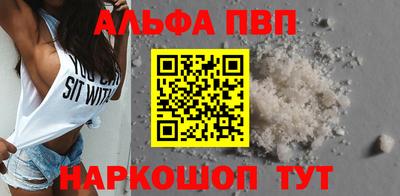 прущая мука Пыть-Ях