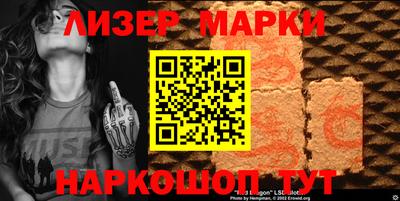 синтетический гашиш Пенза