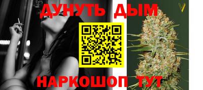 синтетический гашиш Пенза