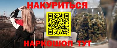 синтетический гашиш Пенза