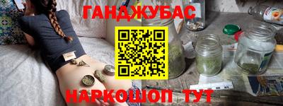 синтетический гашиш Пенза