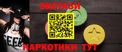 альфа пвп Первоуральск