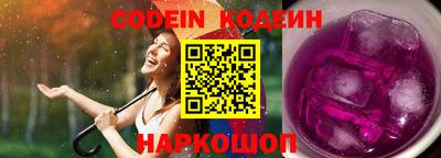 альфа пвп Первоуральск