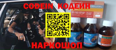 синтетический гашиш Пенза
