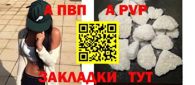 кокаин премиум Пушкино