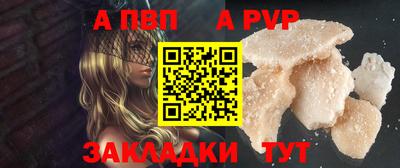 прущие грибы Партизанск