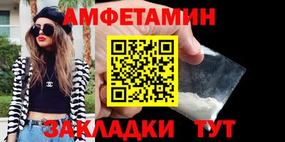 прущие грибы Партизанск