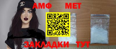 прущие грибы Партизанск