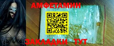 синтетический гашиш Пенза