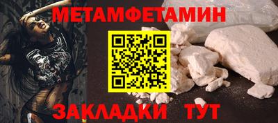 прущие грибы Партизанск