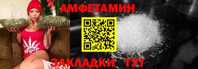 синтетический гашиш Пенза