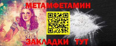 синтетический гашиш Пенза