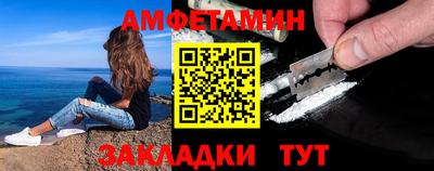 синтетический гашиш Пенза