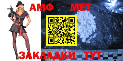 прущие грибы Партизанск