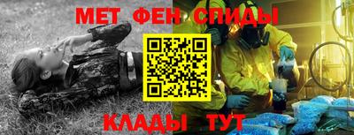 синтетический гашиш Пенза