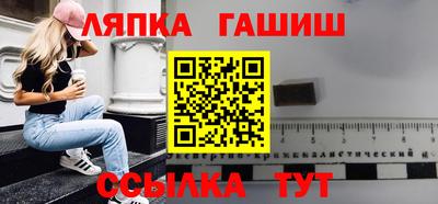 прущие грибы Партизанск
