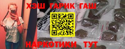 синтетический гашиш Пенза