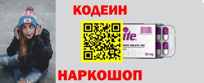 синтетический гашиш Пенза