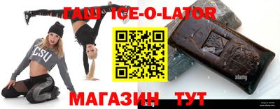 прущие грибы Партизанск