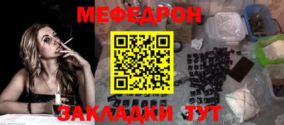 синтетический гашиш Пенза