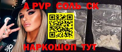 синтетический гашиш Пенза