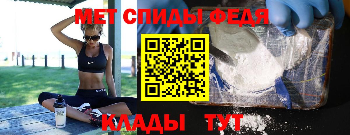 Первитин Декстрометамфетамин 99.9% Санкт-Петербург