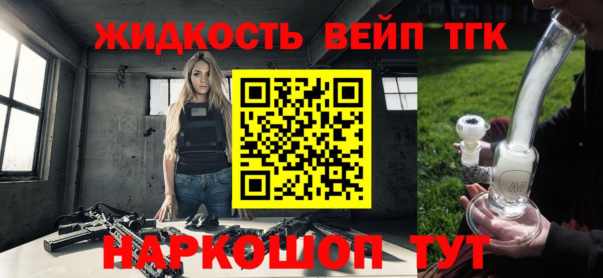 Санкт-Петербург  Дистиллят ТГК Wax  Вход с VPN  купить наркотики сайты  ТГК концентрат 