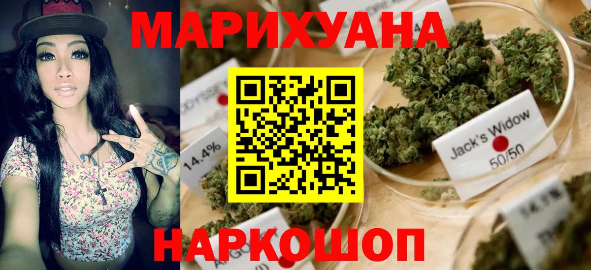Конопля OG Kush  Вход с VPN  Санкт-Петербург  Канабис семена  Каннабис марихуана 